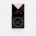 Base per unghie - Smart Base UNIVERS 7ml